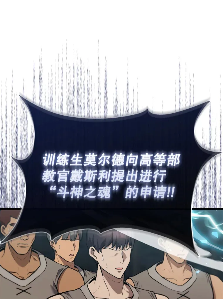 9.挑战教官55