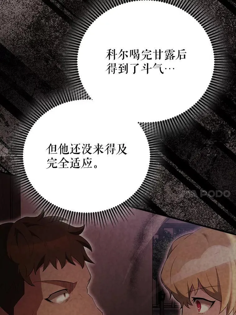 51.贤者之左手138