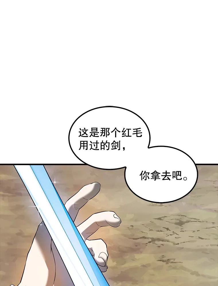 35.魔王88
