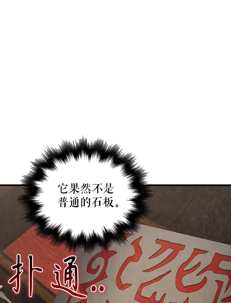 38.衰老的原因54