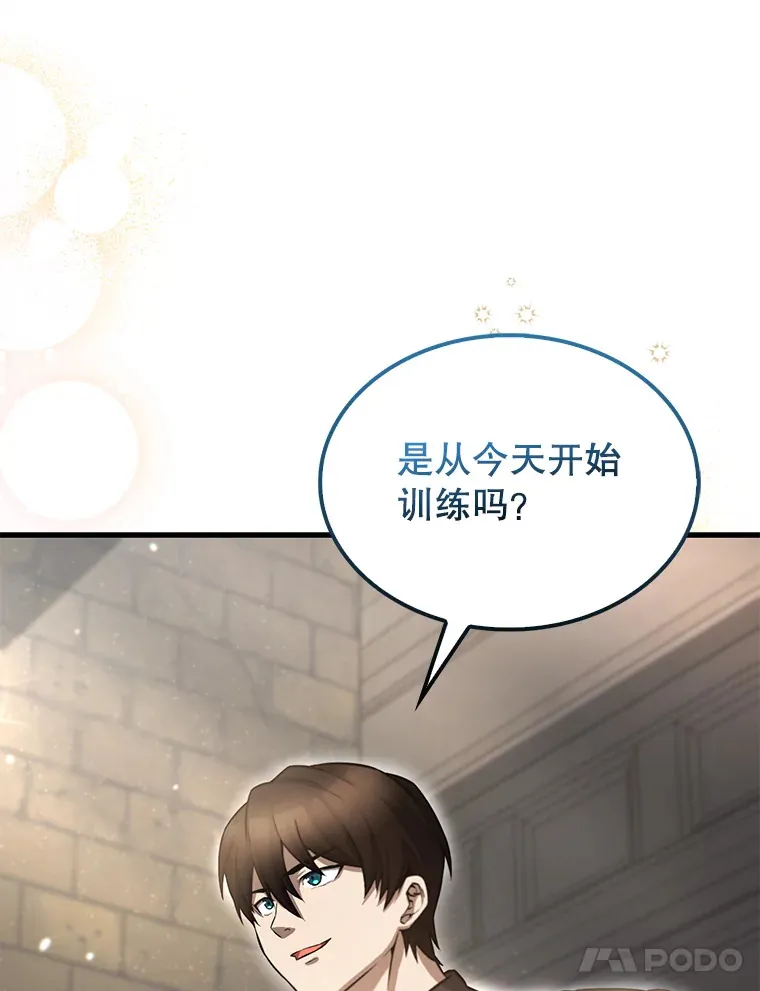 19.团队训练36