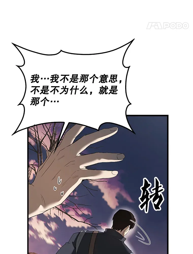 38.衰老的原因99
