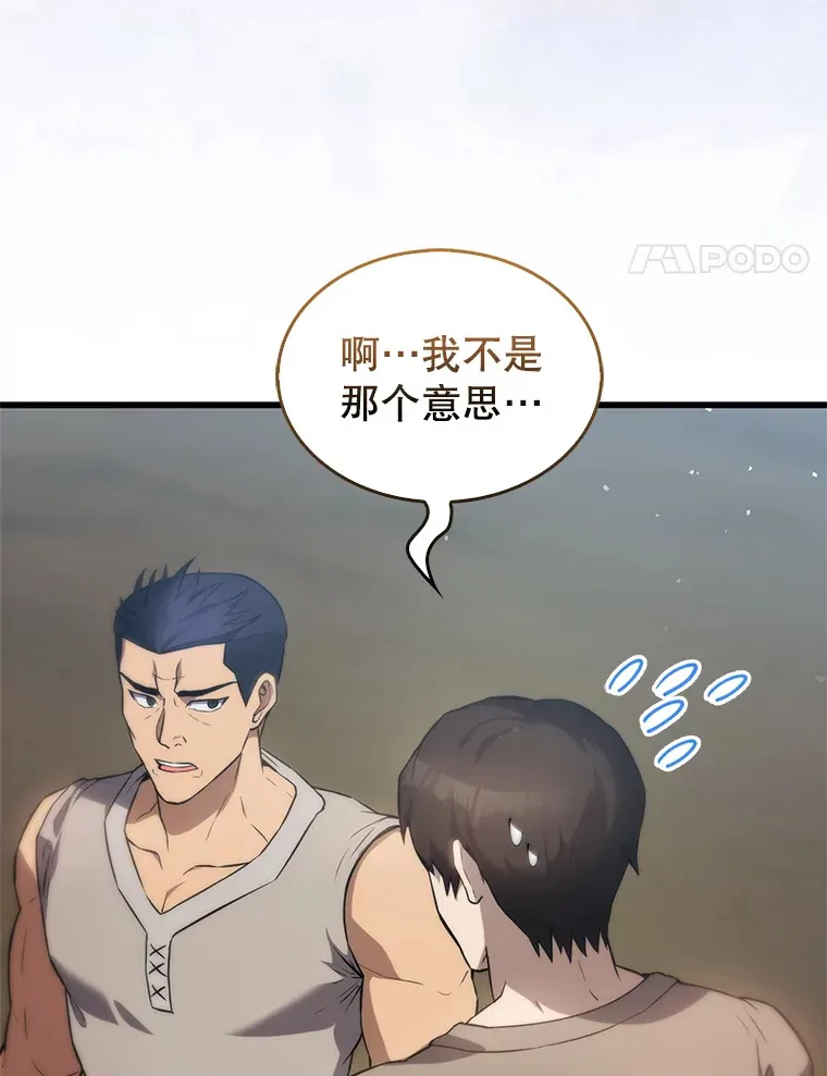 4.挑衅63
