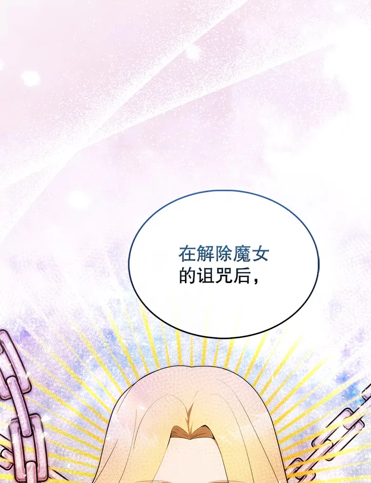 32.魔女71