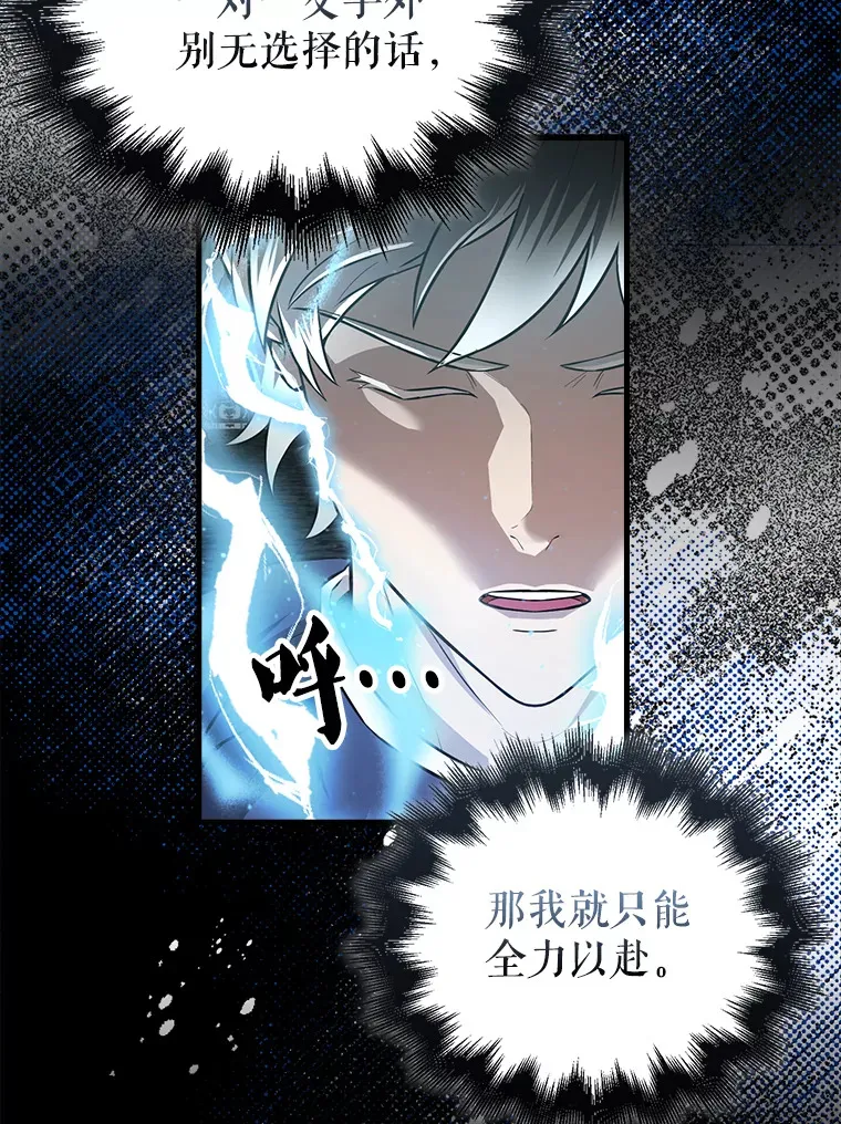 21.惜才37