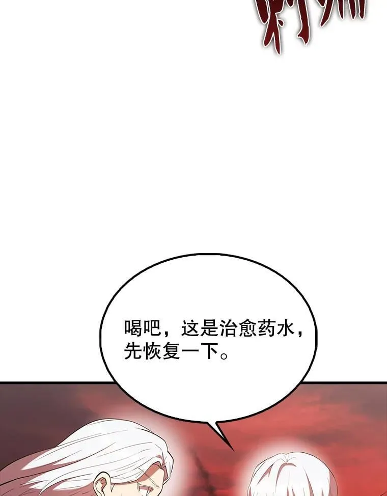 49.并肩作战146