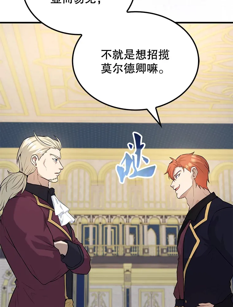 22.褒奖仪式52