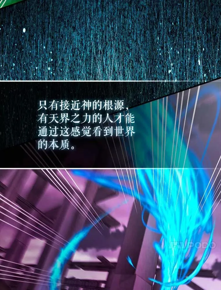 45.激活神感141