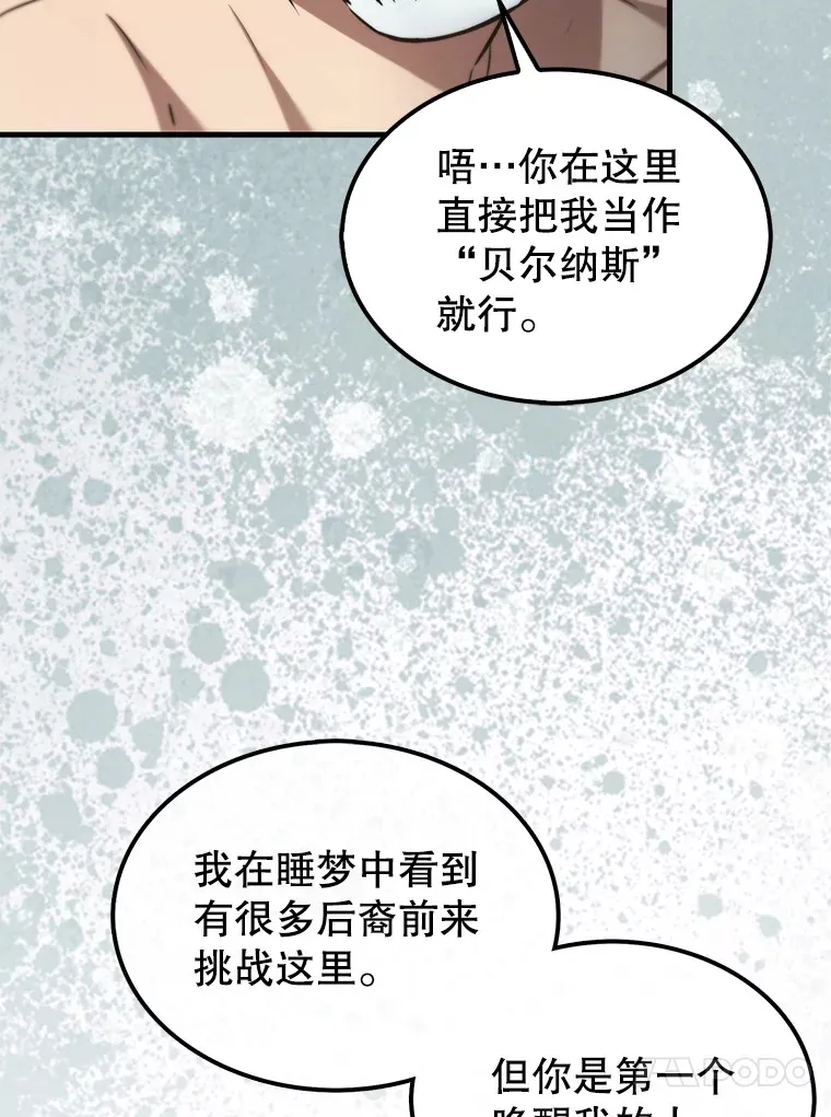 14.活过来的石像123