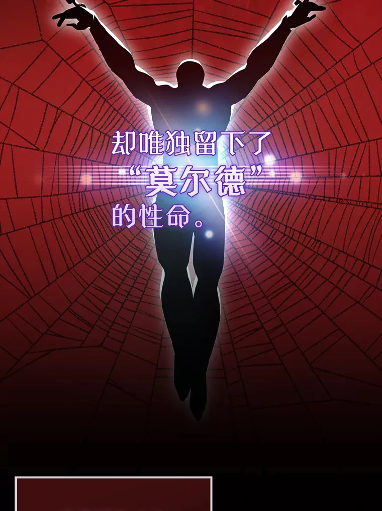 26.银之血7