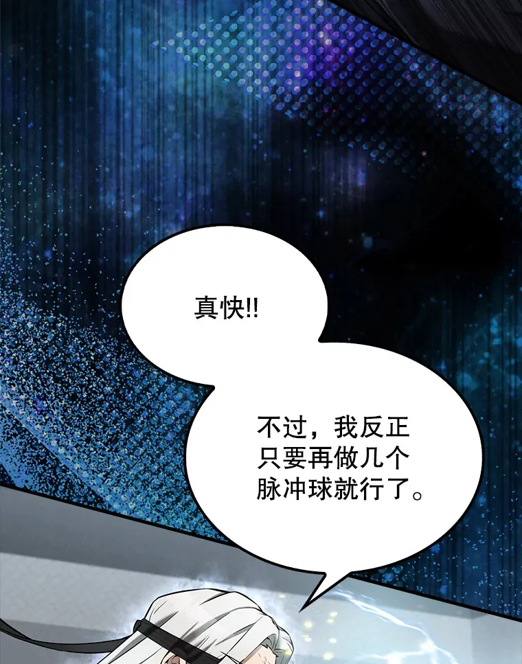 23.守门部队59