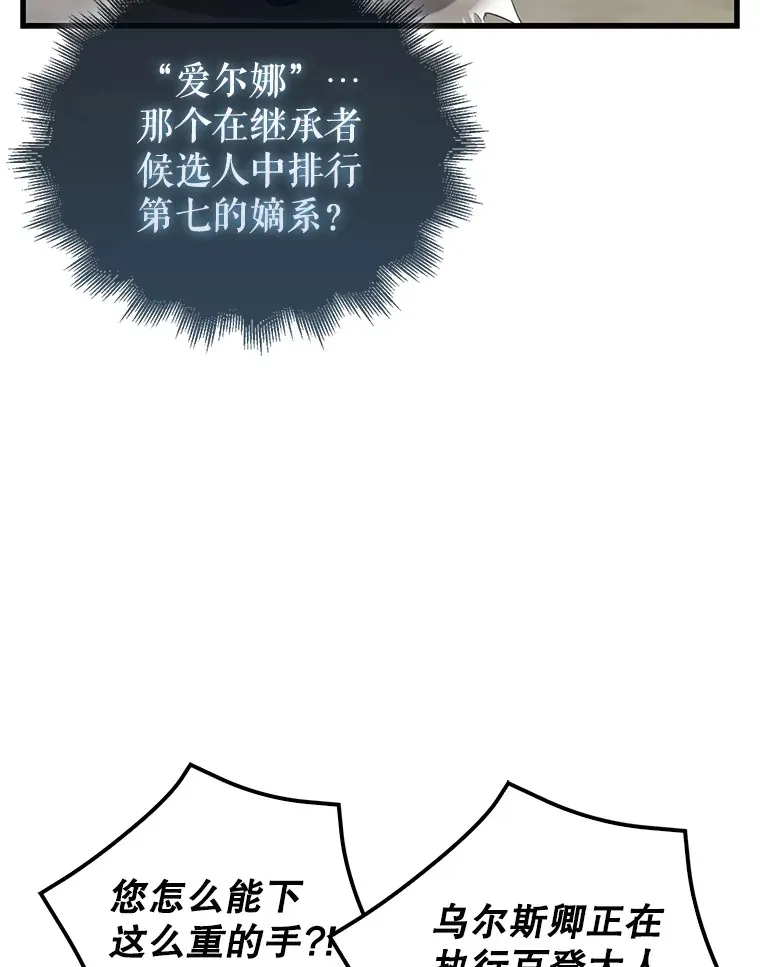 18.狼人105