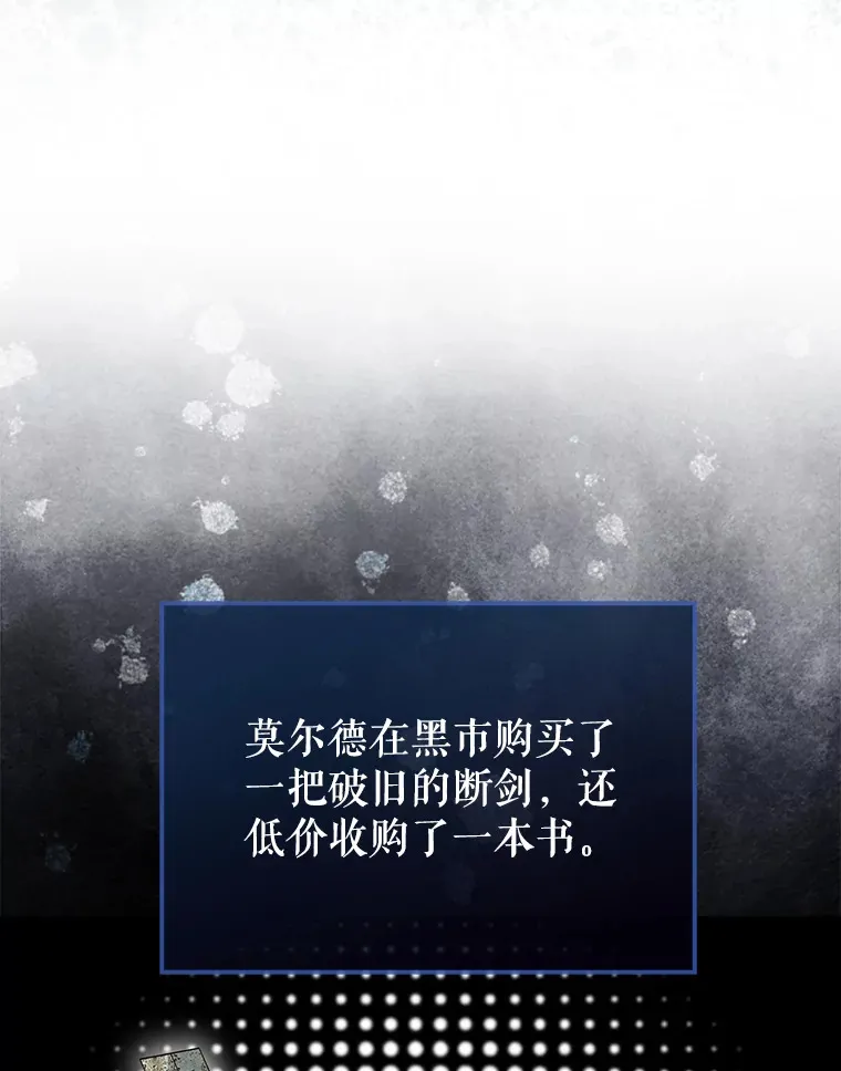 30.再临君主60
