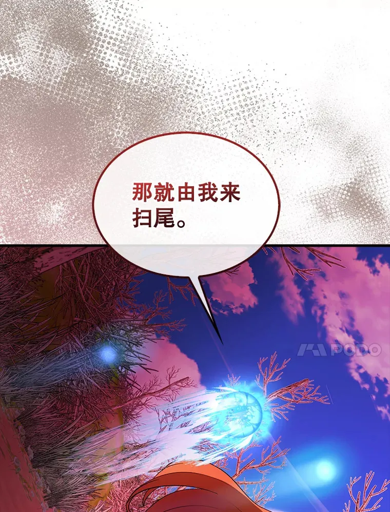 35.魔王95
