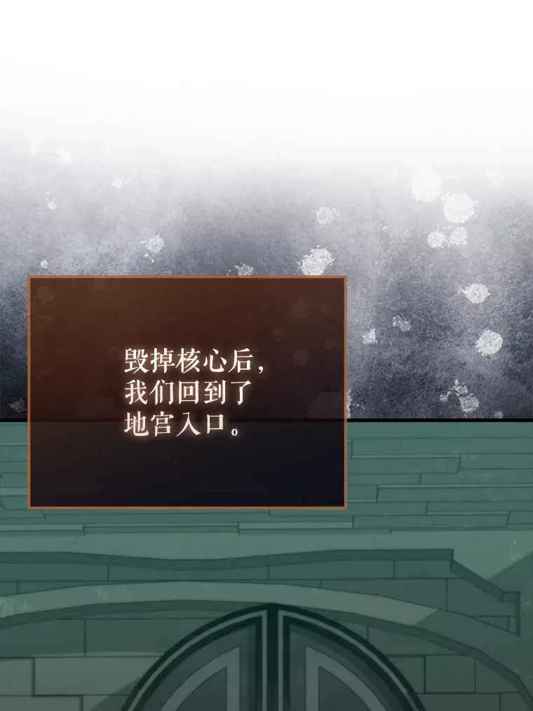 31.大巫妖111