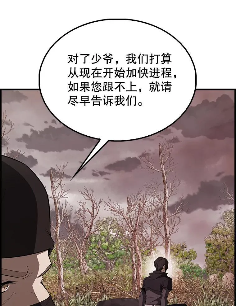 42.黑色弟子18