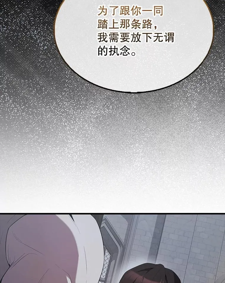 50.共享秘密（本季完）166