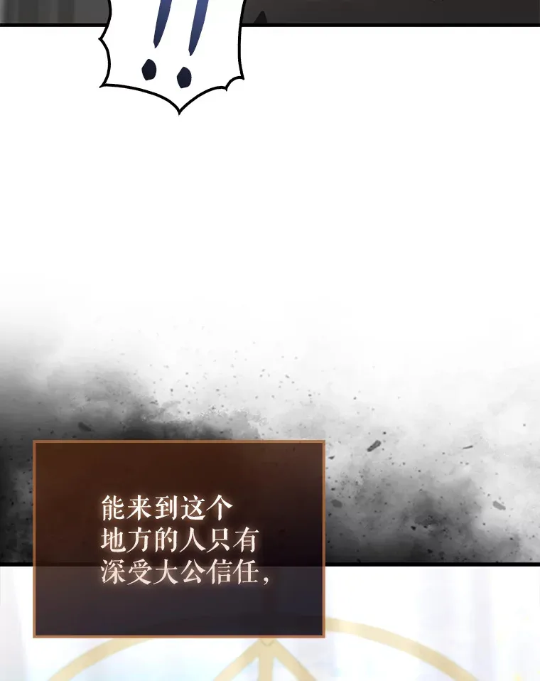 26.银之血34