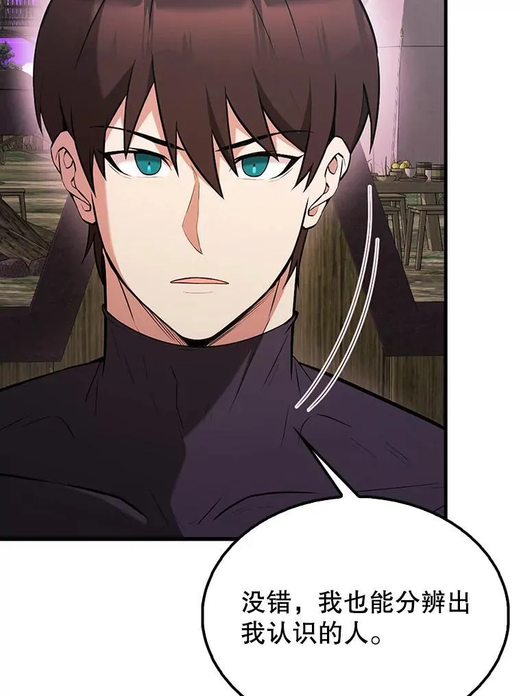 46.解救百登83