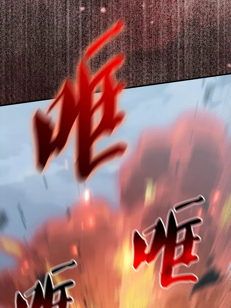 26.银之血85