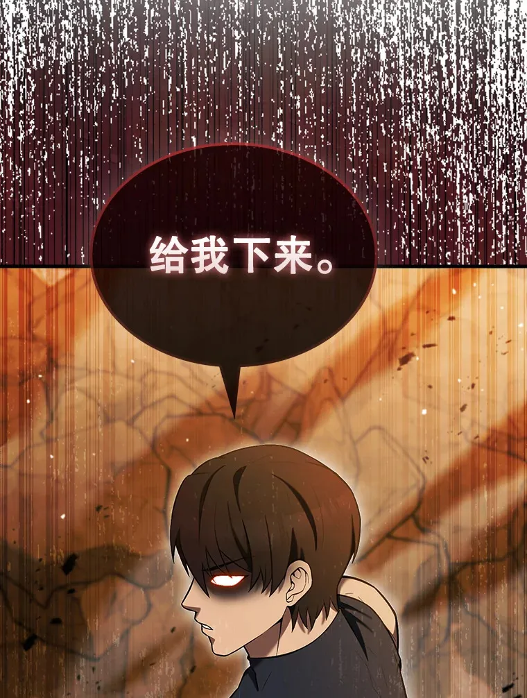 29.意外爆炸110