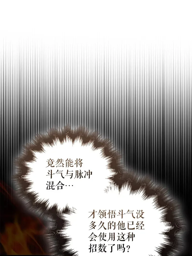 26.银之血87