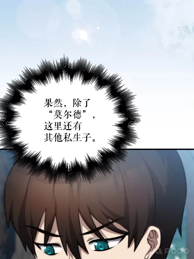 2.考核112