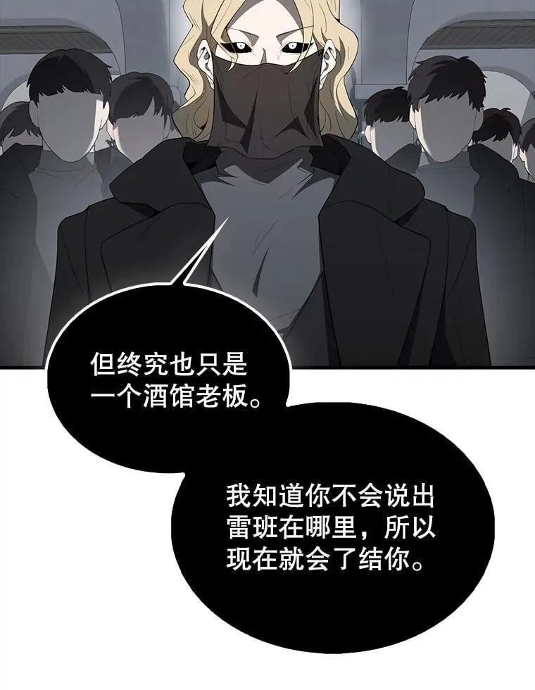 42.黑色弟子71