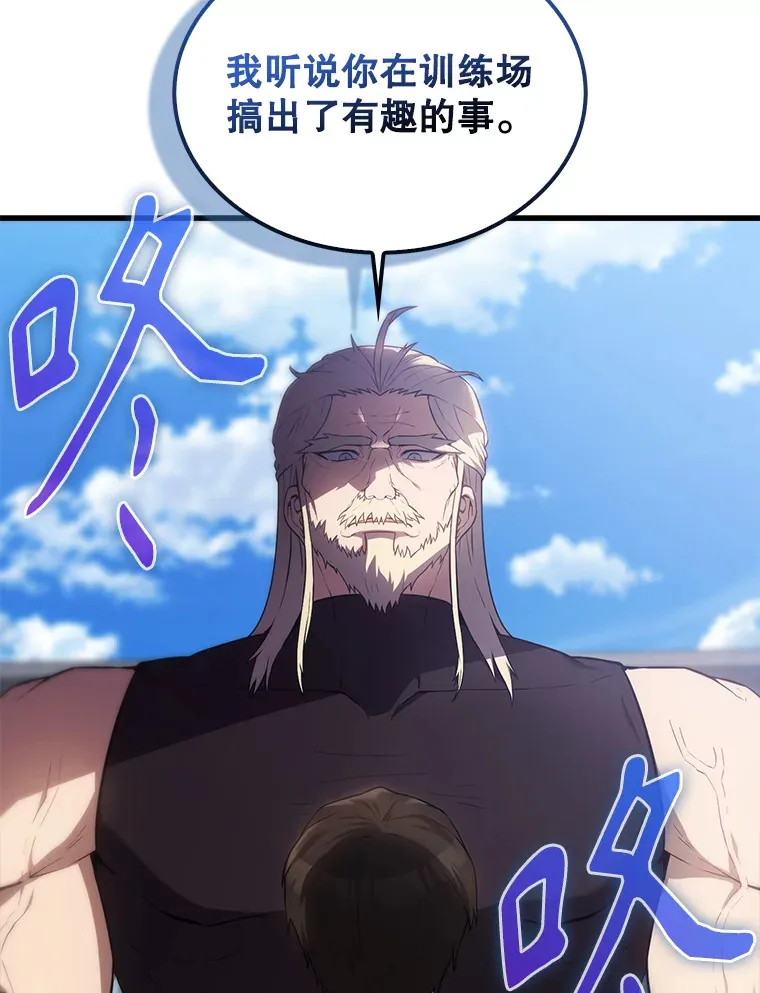 6.面见大公84