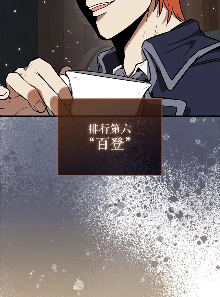 17.争相拉拢10