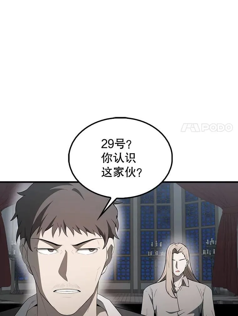 42.黑色弟子85