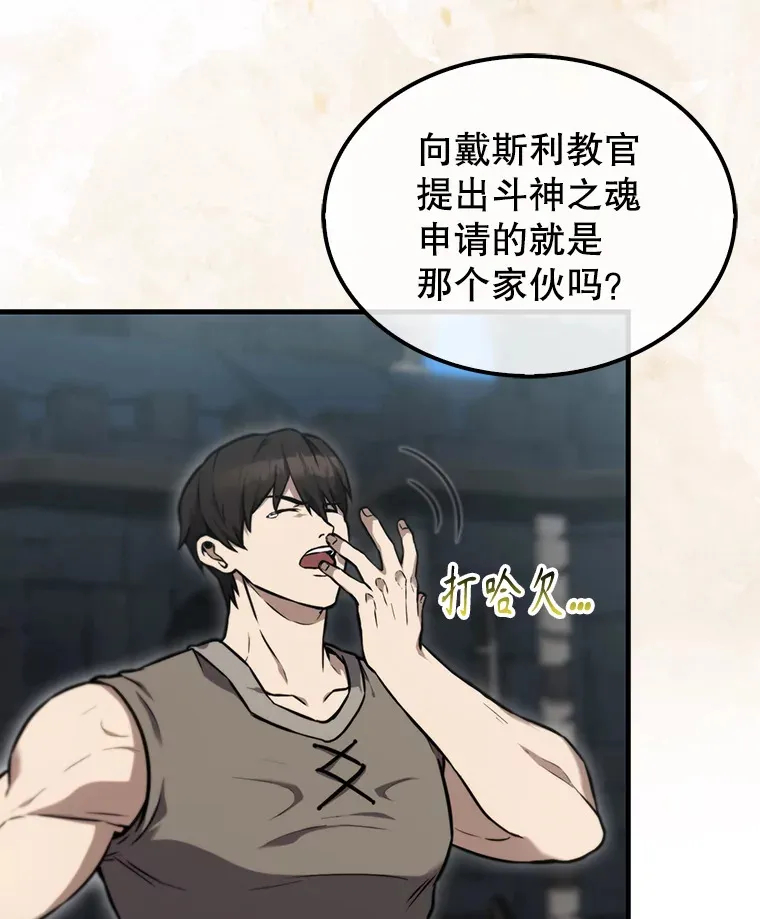 9.挑战教官99