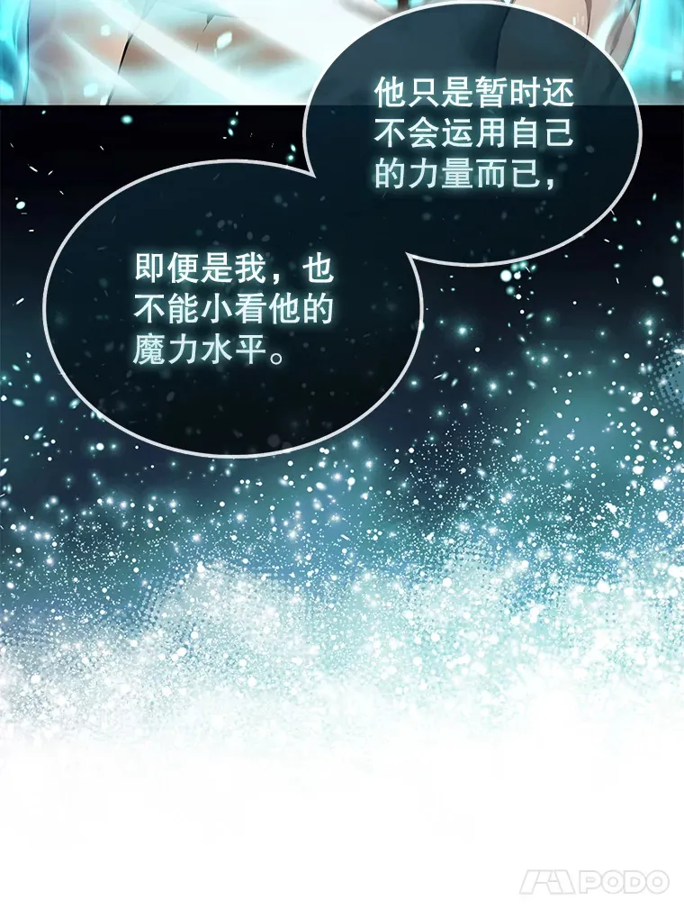 8.被针对13
