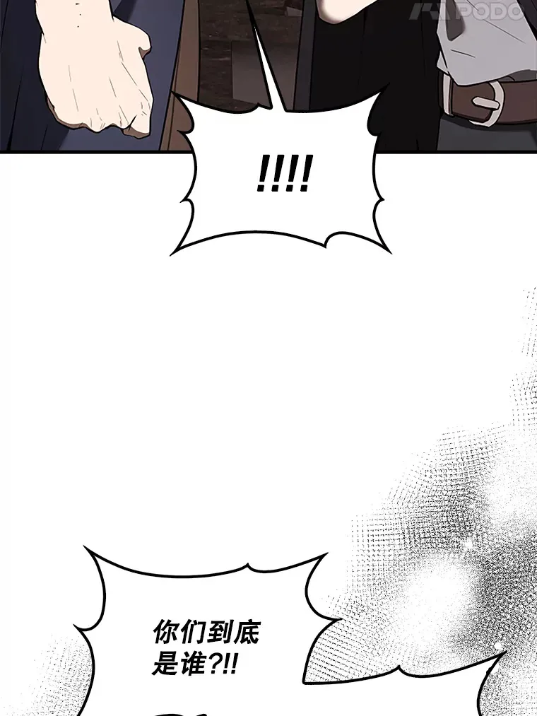 37.偶遇利昂113