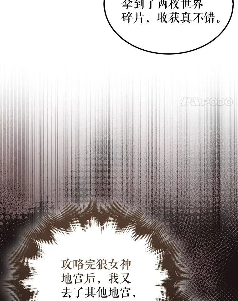 29.意外爆炸3