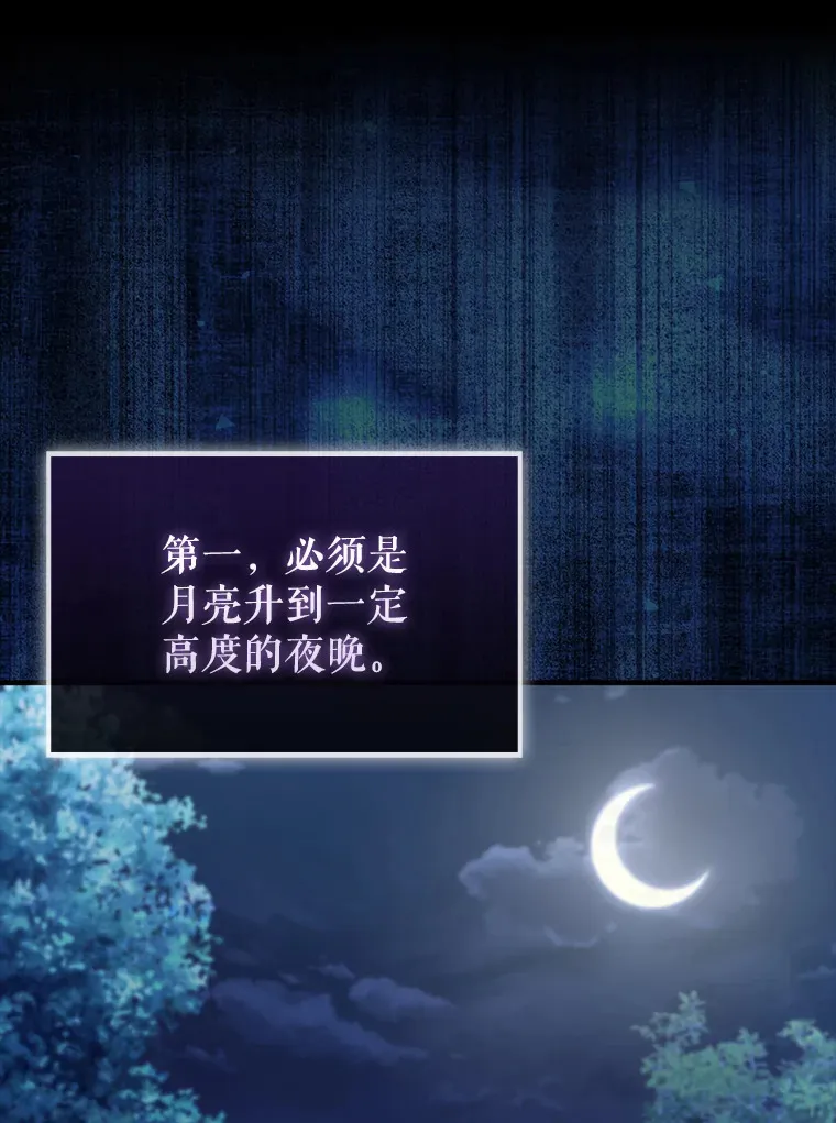 27.月之神殿84