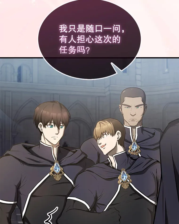 19.团队训练117