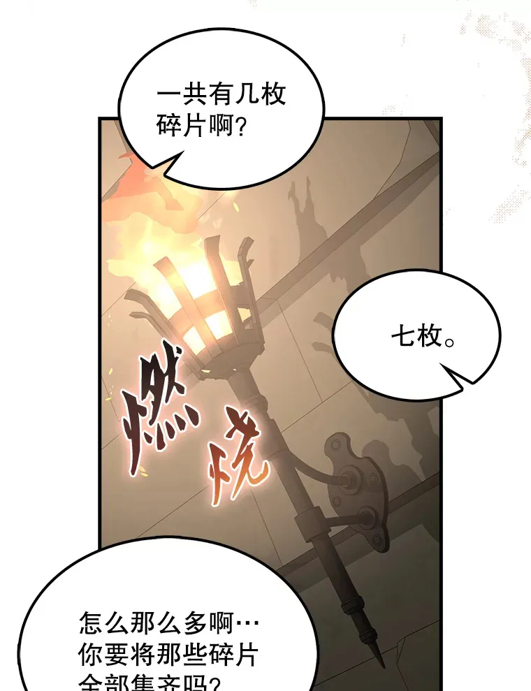 32.魔女17