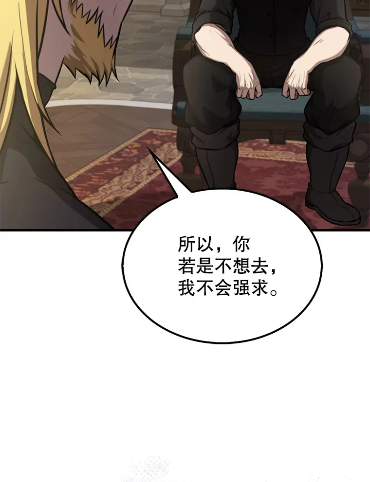 19.团队训练29