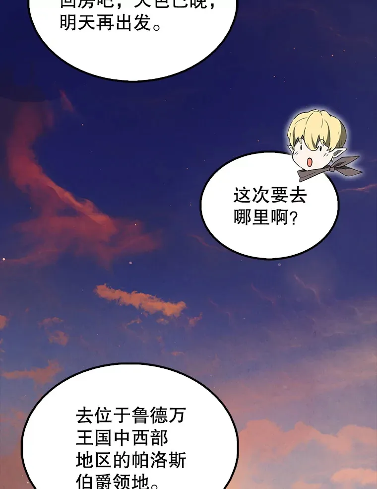 40.寻找艾丹57