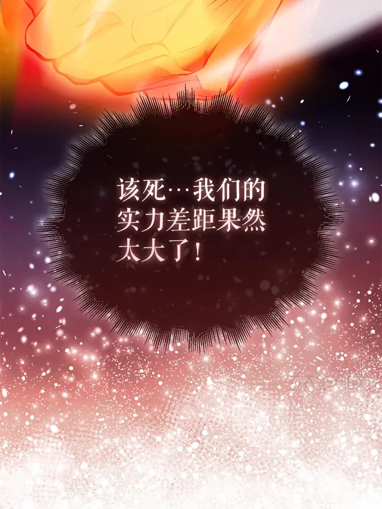 6.面见大公159