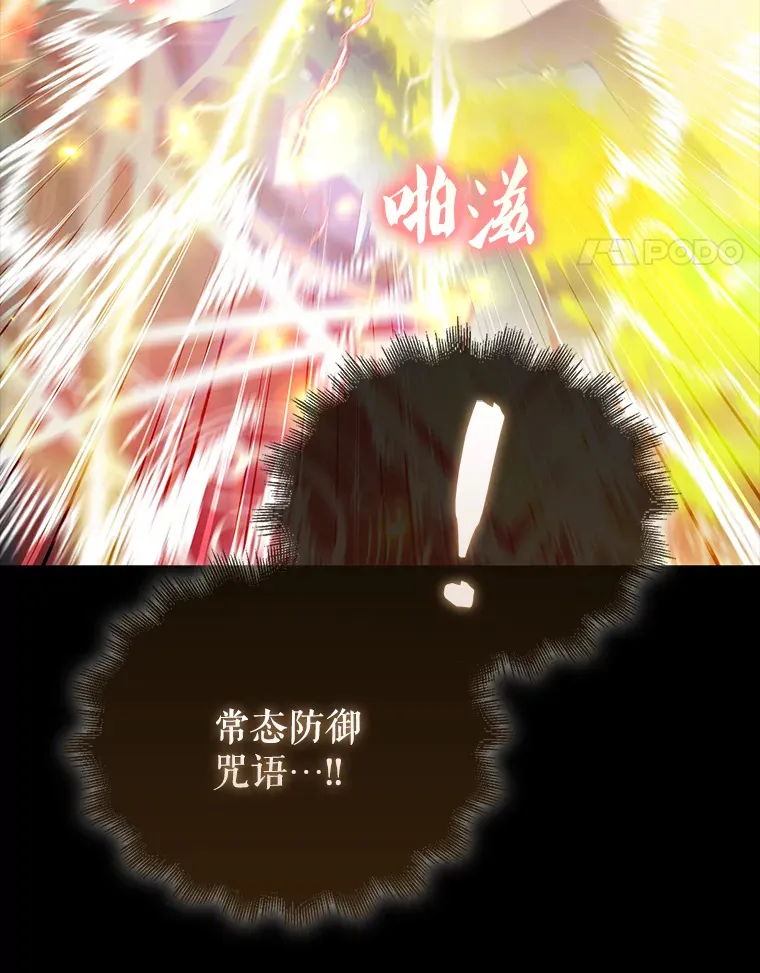 31.大巫妖67