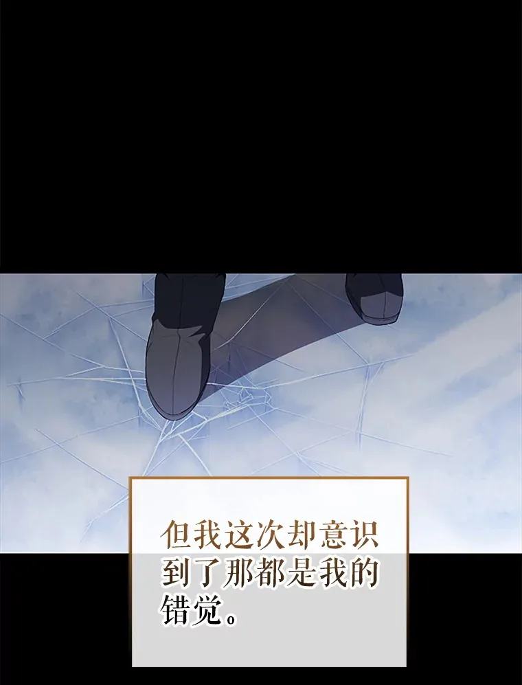 40.寻找艾丹28