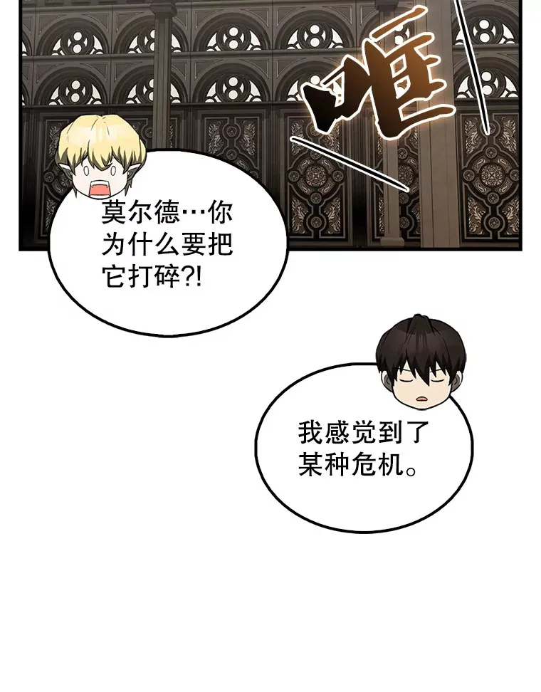 41.为了拯救世界132