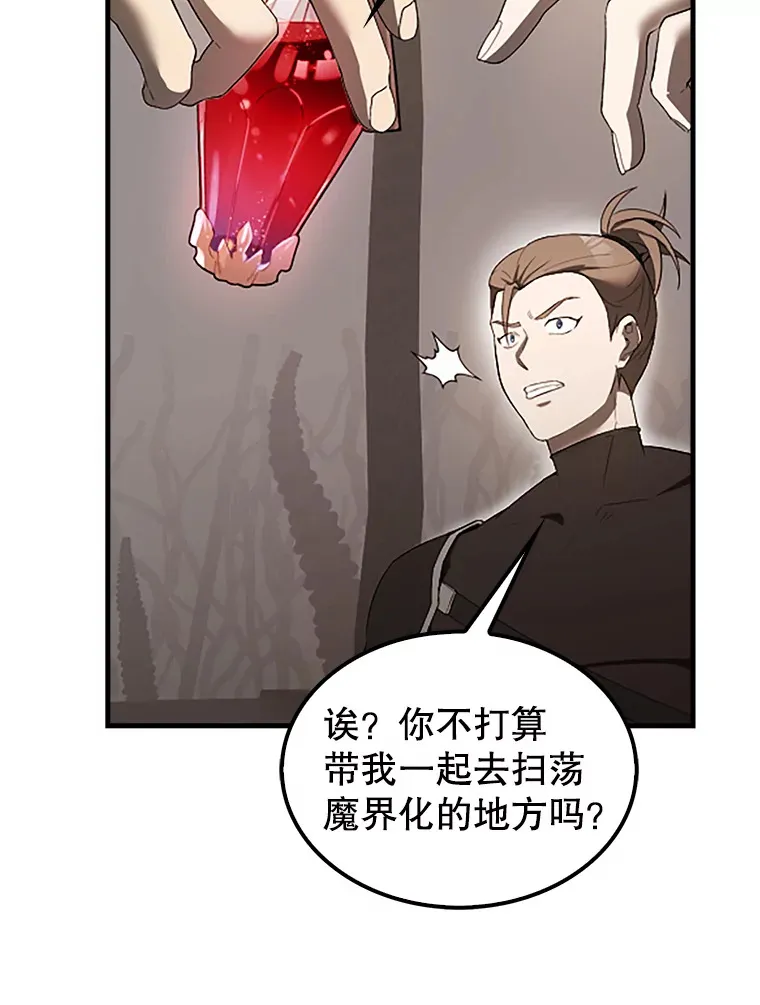 38.衰老的原因18
