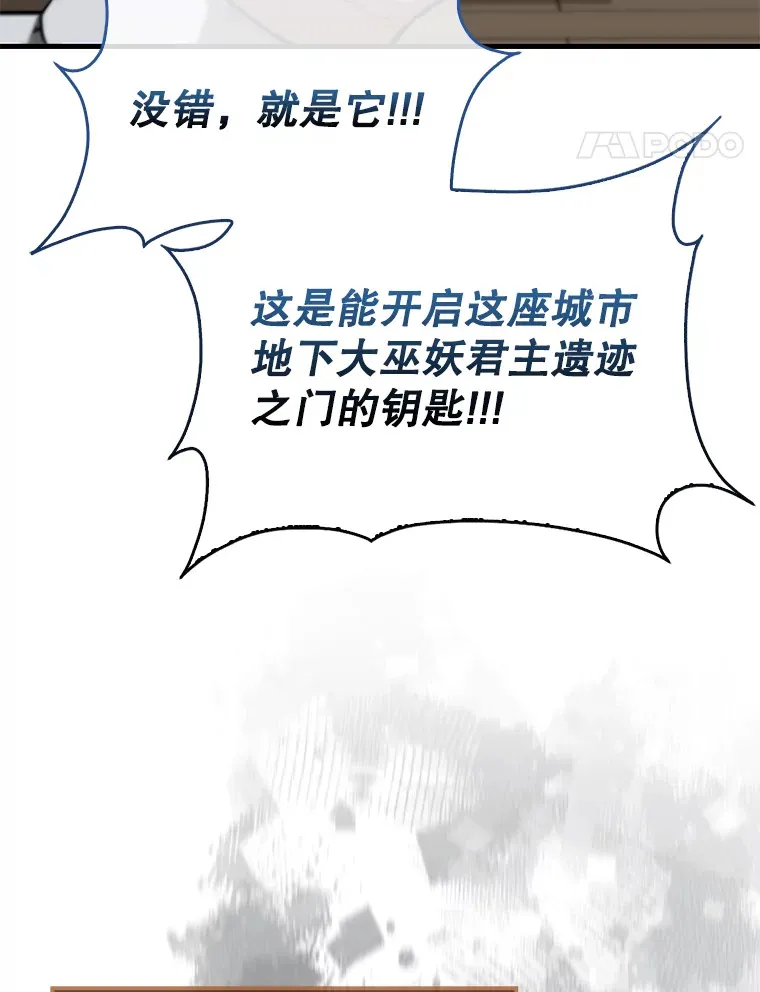 30.再临君主43