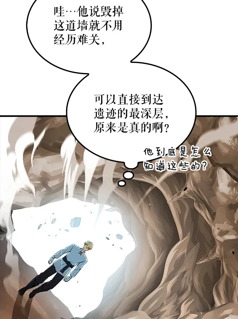 36.我要报仇112