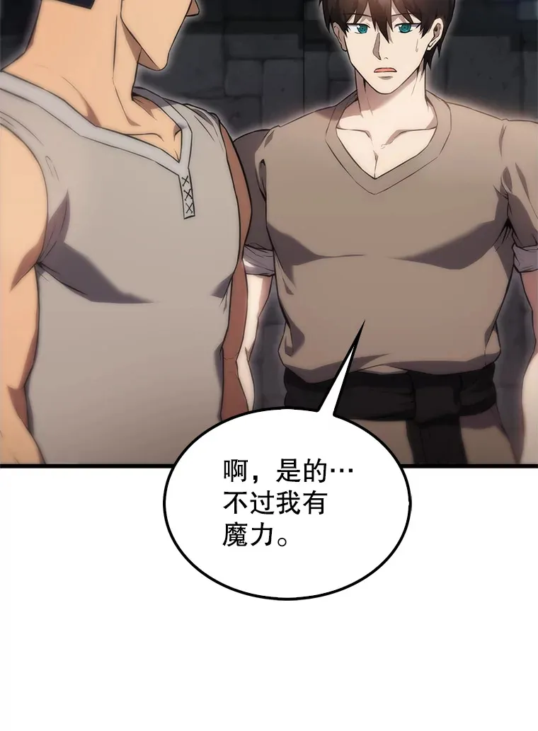 4.挑衅55