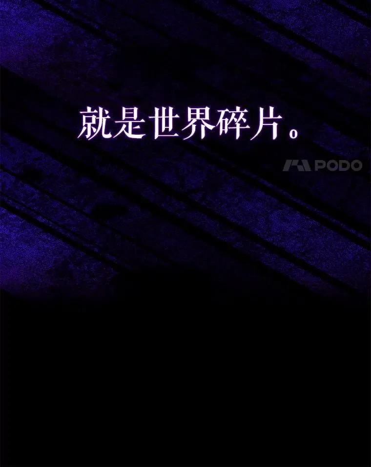 51.贤者之左手37