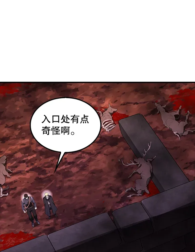 37.偶遇利昂38